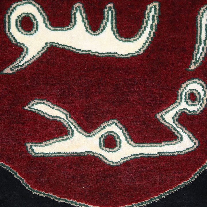 Hand-knotted Mohr E Nabuat 2x2 FT