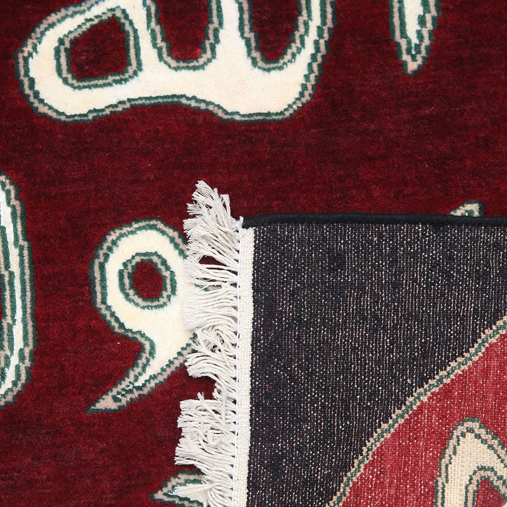 Hand-knotted Mohr E Nabuat 2x2 FT