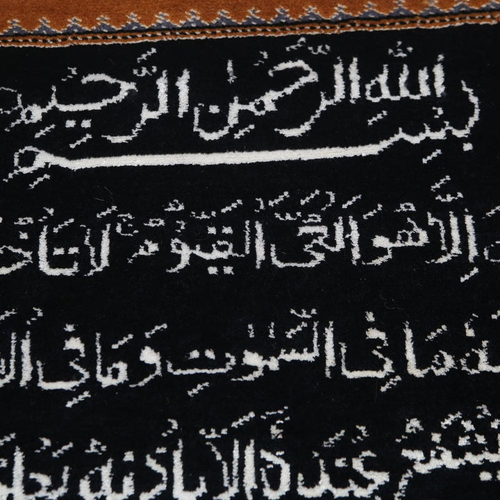 Hand-knotted Ayat Al Kursi 2x2 Ft