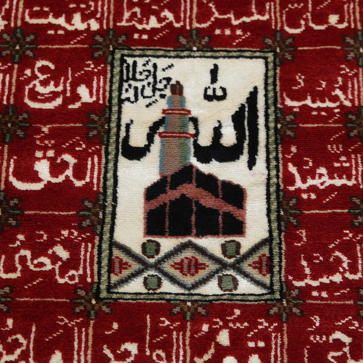 Hand-knotted 99 Name Of Allah 3x5 FT