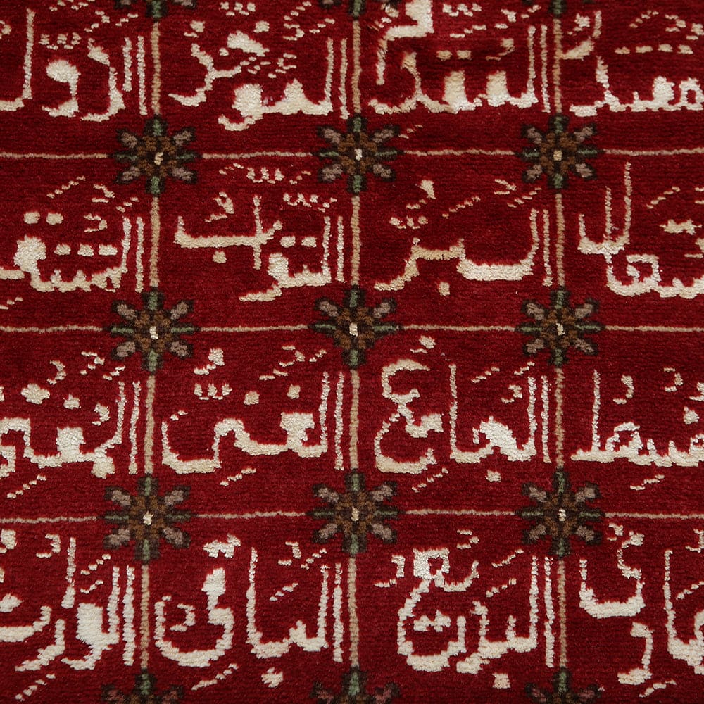 Hand-knotted 99 Name Of Allah 3x5 FT