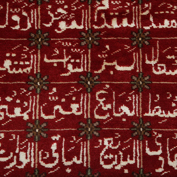 Hand-knotted 99 Name Of Allah 3x5 FT