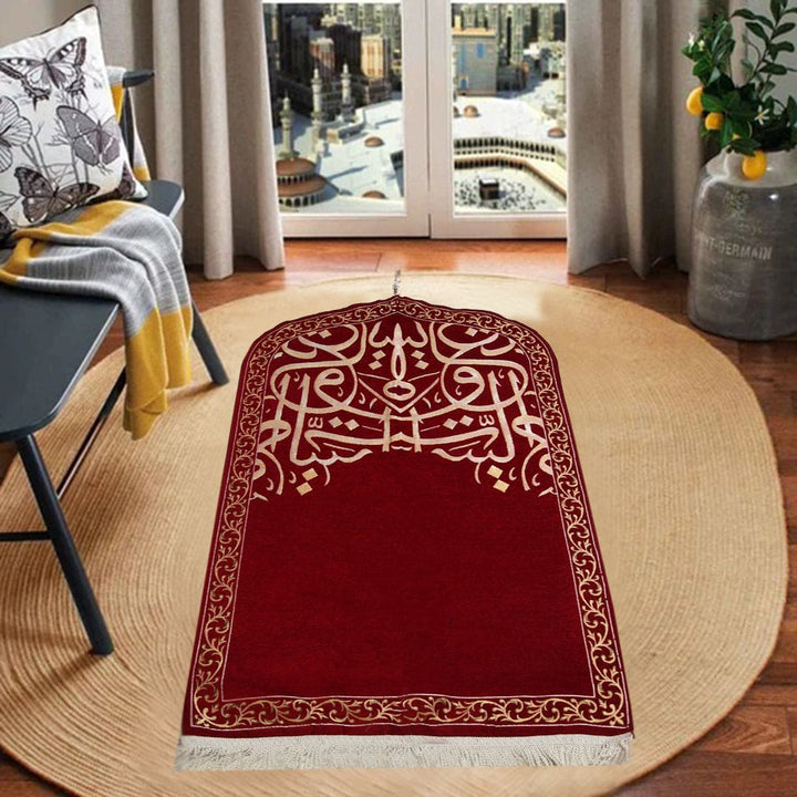 MADINA PRAYER RUG