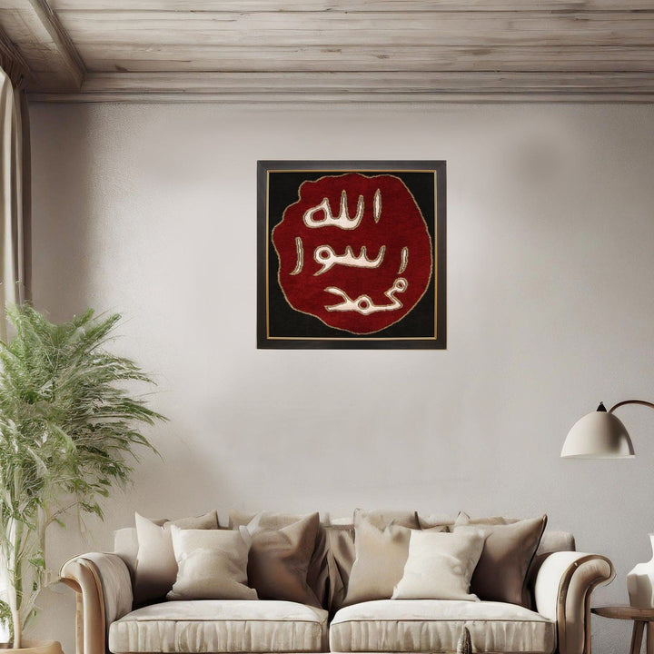 Hand-knotted Framed Mohr E Nabuat 2x2 FT