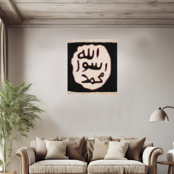 Hand-knotted Mohr E Nabuat 2x2 FT