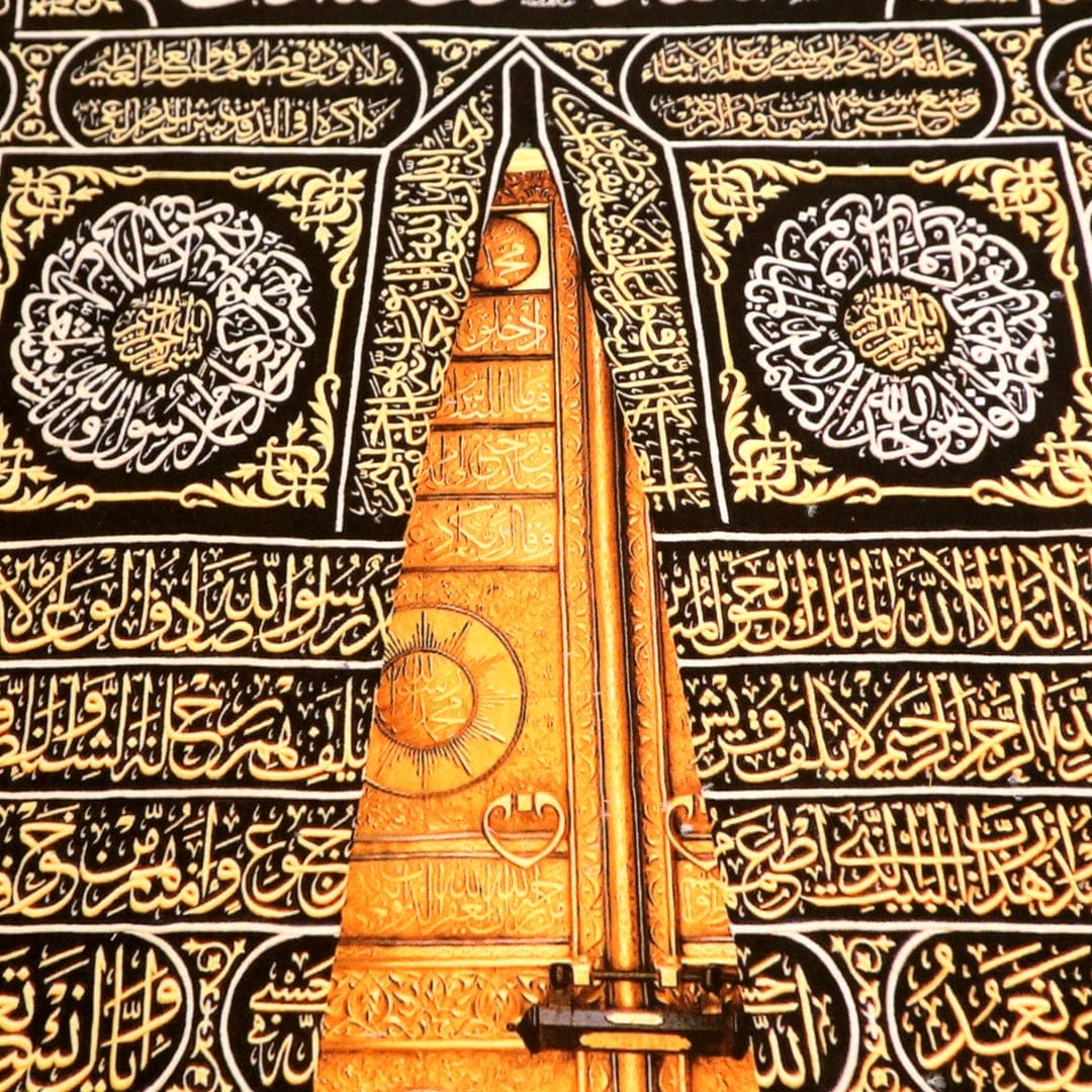 Khana Ka'abah Door Persian Wall Hanging 3x5 FT