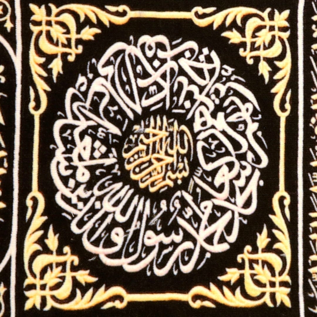 Khana Ka'abah Door Persian Wall Hanging 3x5 FT