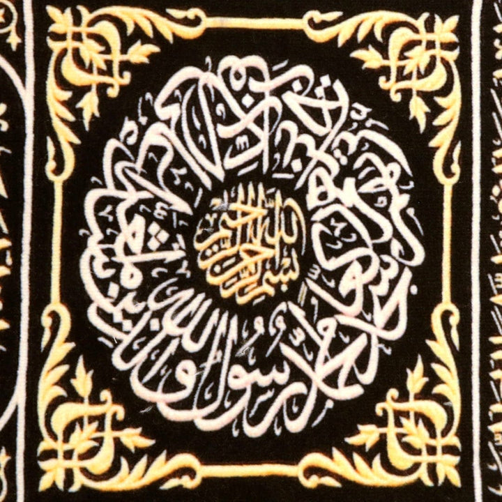 Khana Ka'abah Door Persian Wall Hanging 3x5 FT